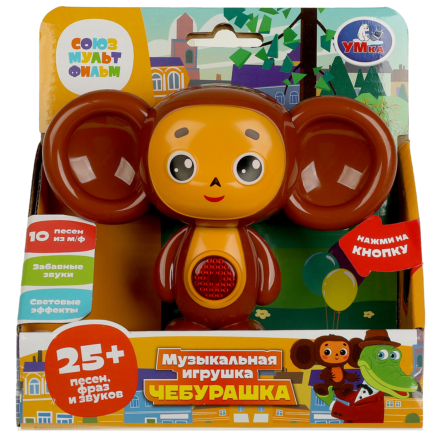 Игрушка Умка Союзмультфильм Качалка 373285 - фото 1