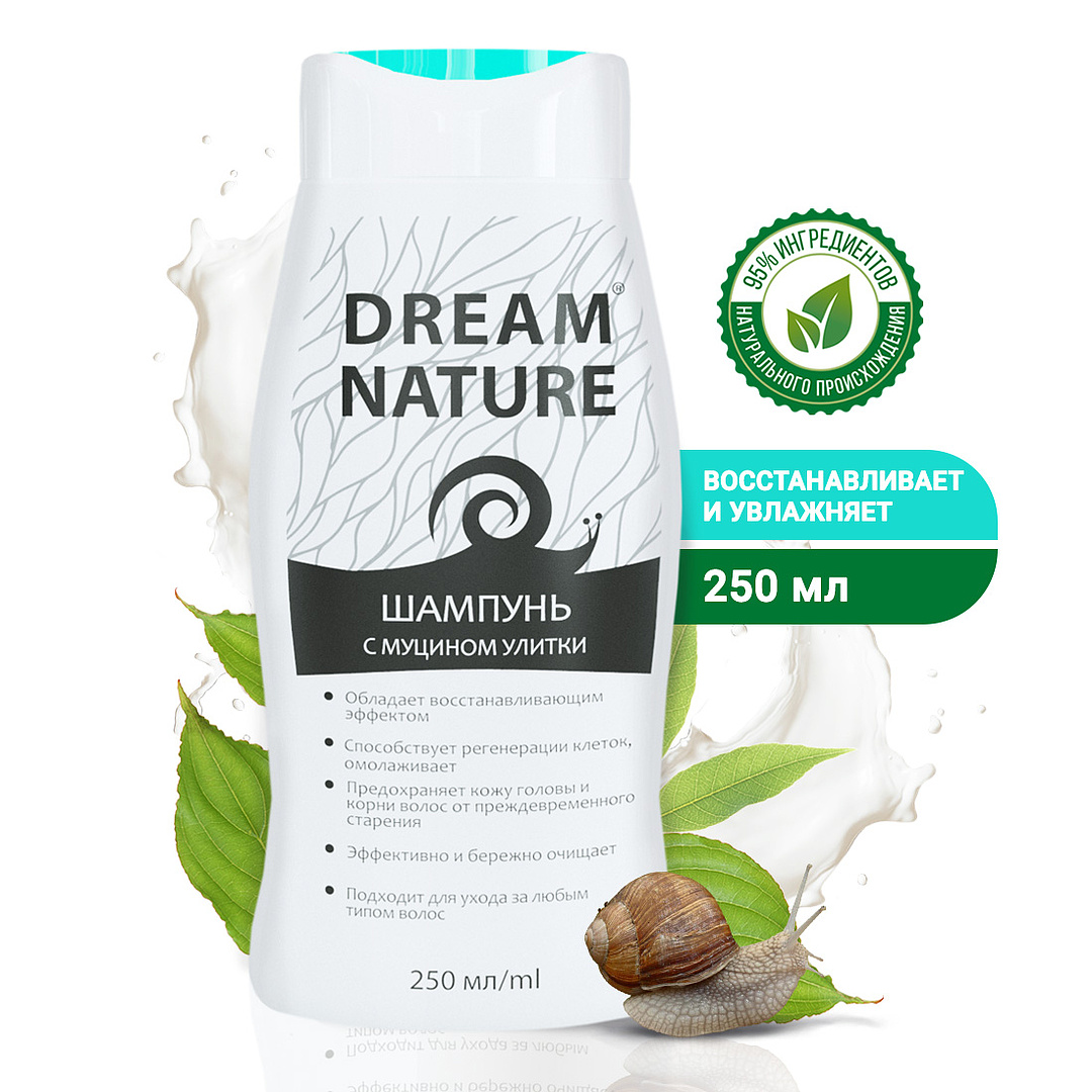 Шампунь для волос Dream Nature с муцином улитки 250 мл - фото 1