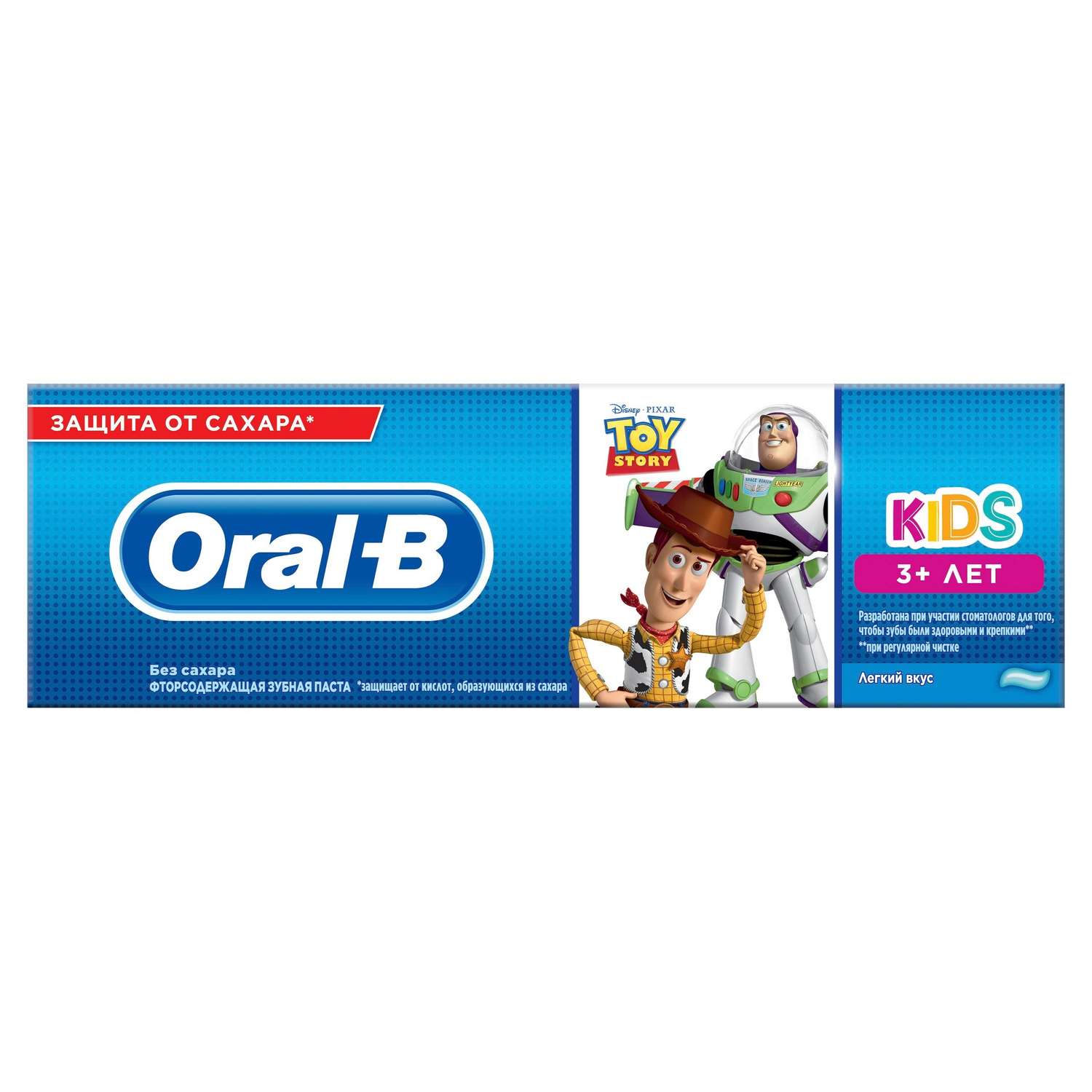 Зубная паста Oral-B История игрушек 75мл с 3лет 81692347 - фото 2