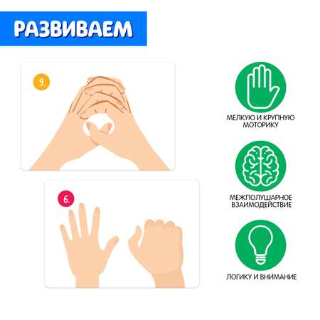 Развивающий набор IQ-ZABIAKA «Нейрозарядка» для ручек и пальчиков