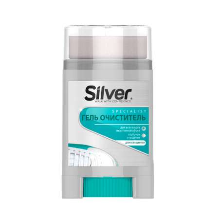 Гель очиститель Silver