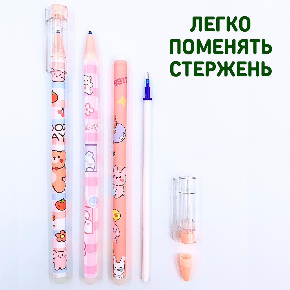 Ручки пиши стирай CANBI гелевые со стираемыми чернилами Мишка Юми - фото 4