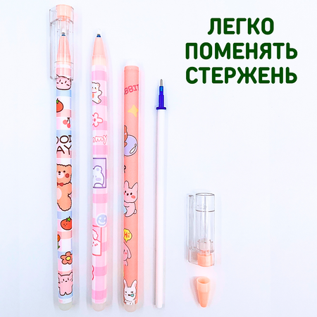 Ручки пиши стирай CANBI гелевые со стираемыми чернилами Мишка Юми