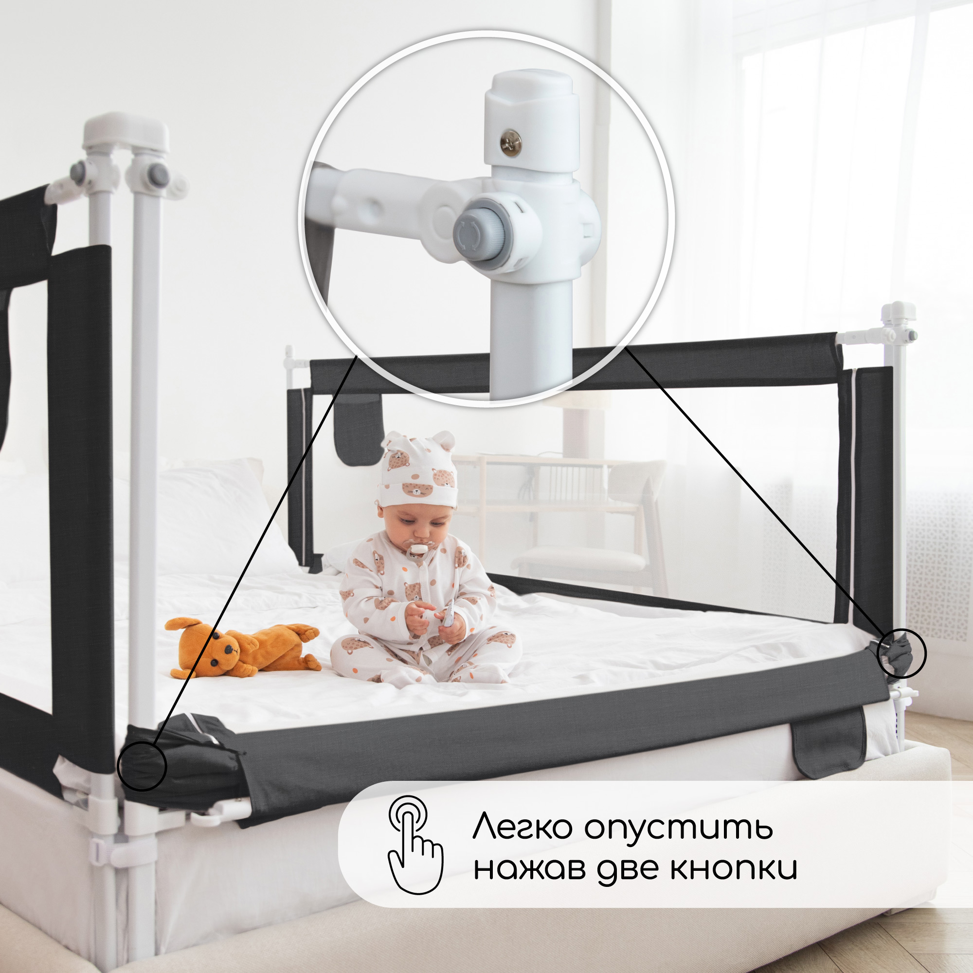 Барьер защитный для кровати Amarobaby Linear Черный 120см - фото 11