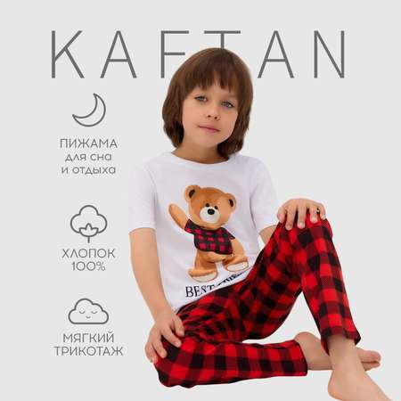 Пижама Kaftan