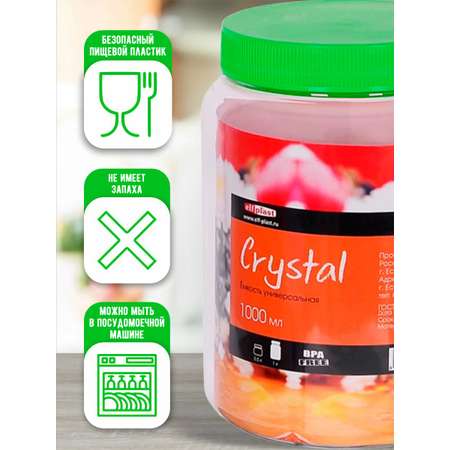 Емкость elfplast Crystal контейнер универсальный 1 л 10.9х10.9х15.1 см прозрачный зеленый