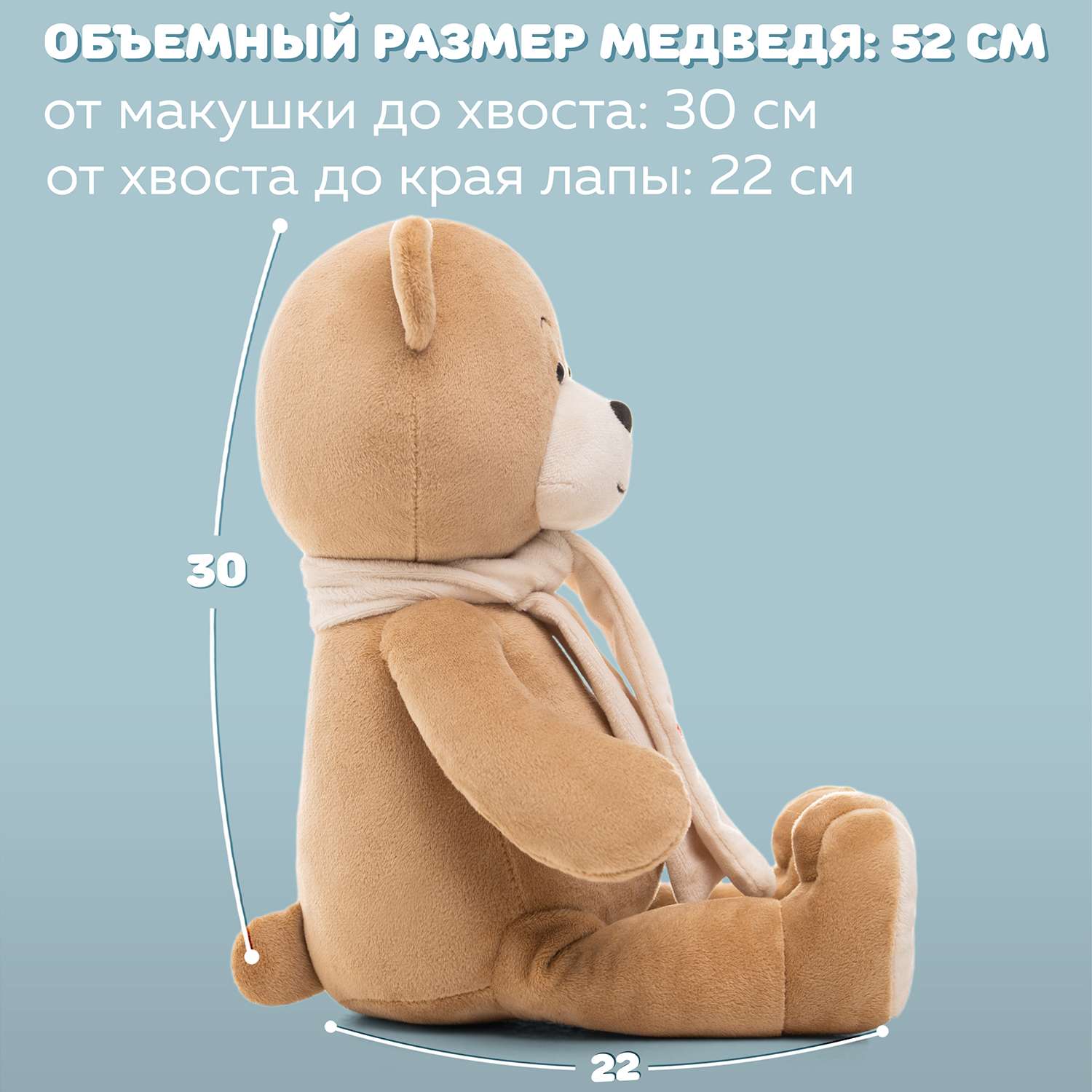 Медведь Мягкие игрушки БелайТойс Боня кофейный - фото 4