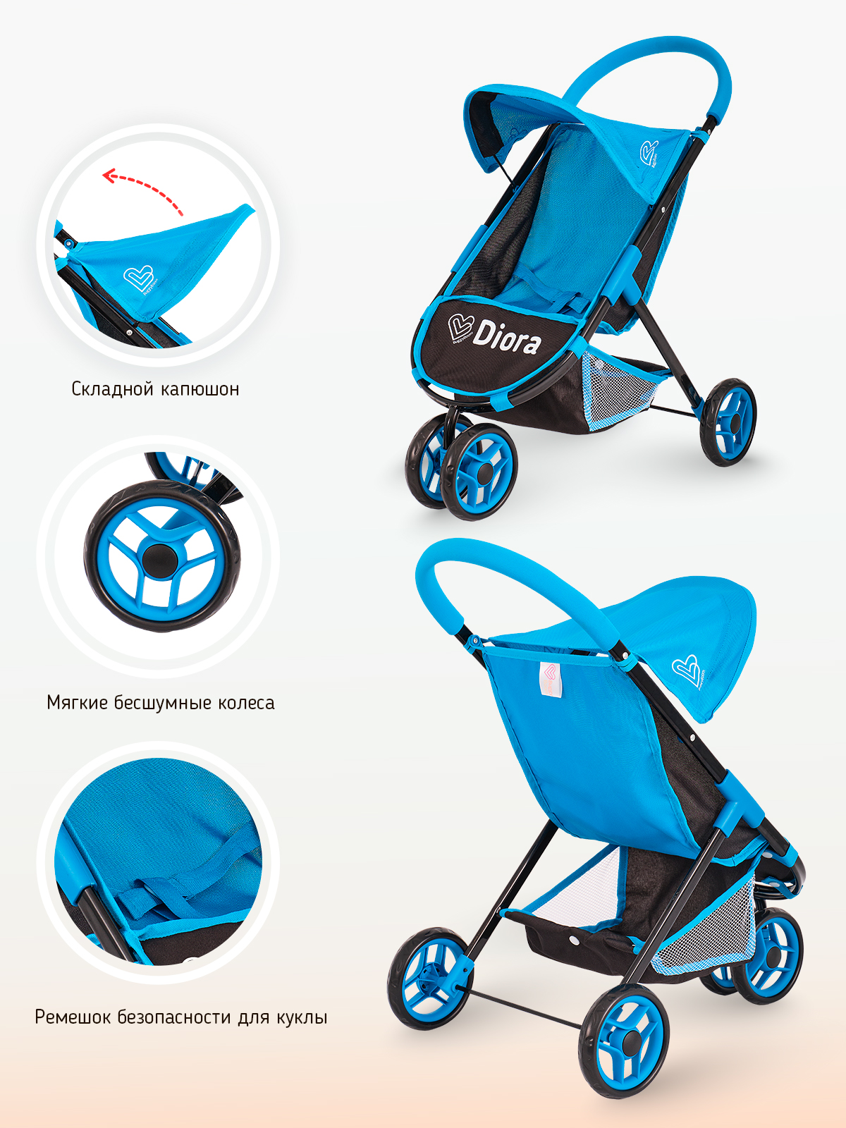 Трехколесная коляска для кукол Buggy Boom с коринкой синяя 8024-0775 - фото 2