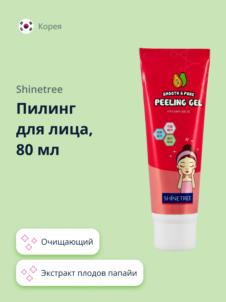 Пилинг для лица SHINETREE 80 мл - фото 1