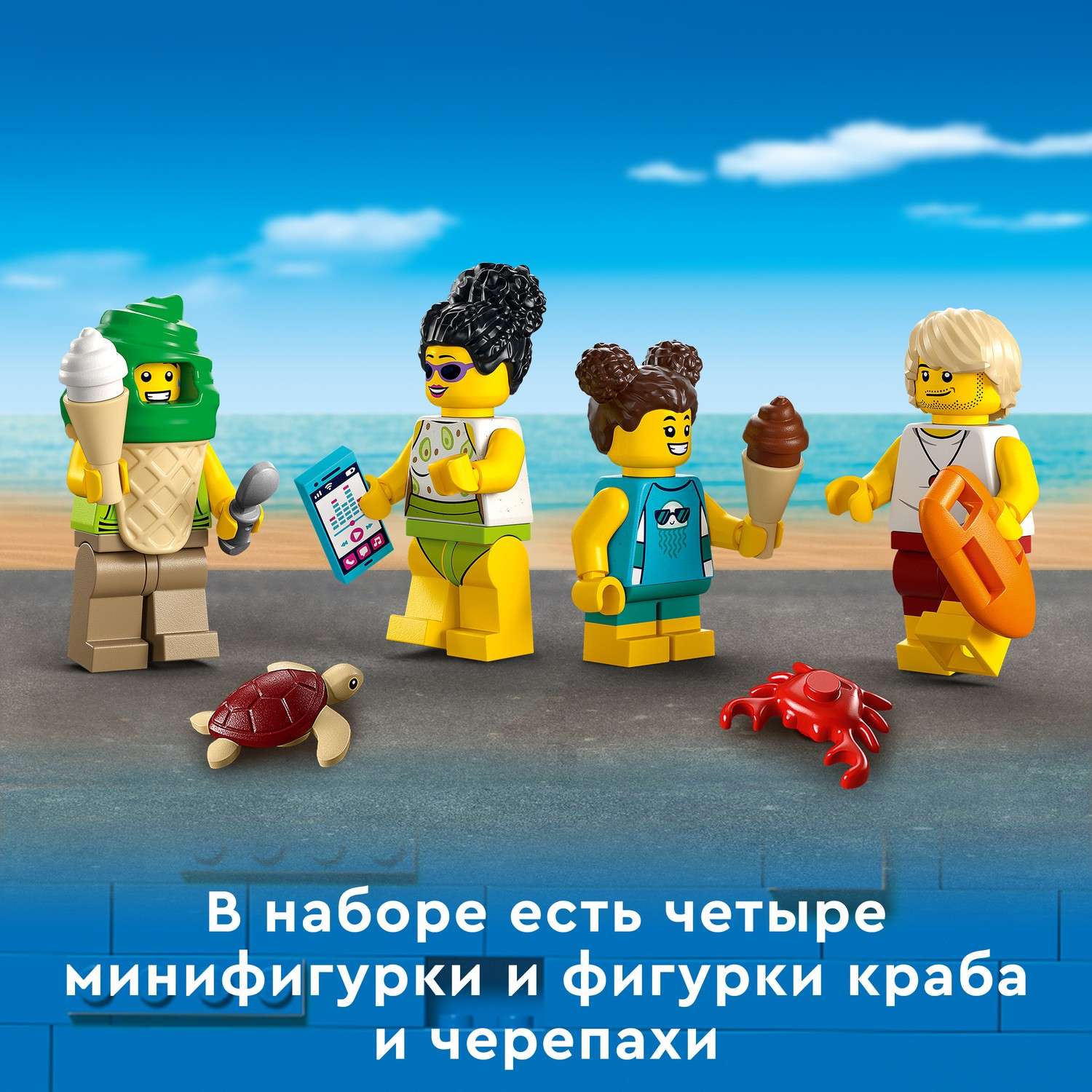 Конструктор LEGO My City Пост спасателей на пляже 60328 - фото 7