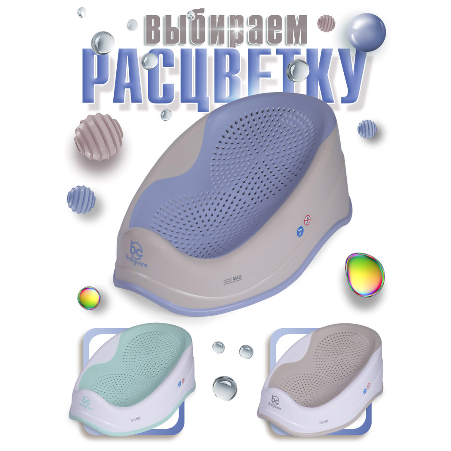 Горка для купания BabyCare Drops серый -маренго - фото 8