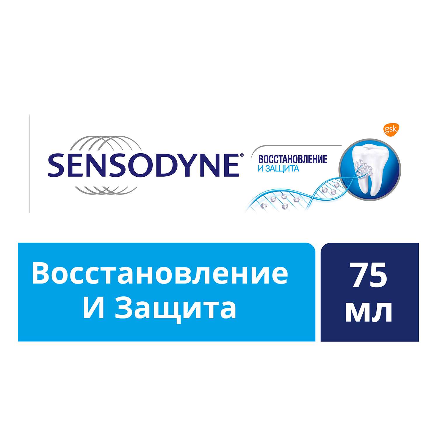 Зубная паста Sensodyne Восстановление и Защита 75 мл - фото 2