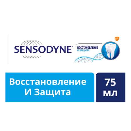 Зубная паста Sensodyne Восстановление и Защита 75 мл