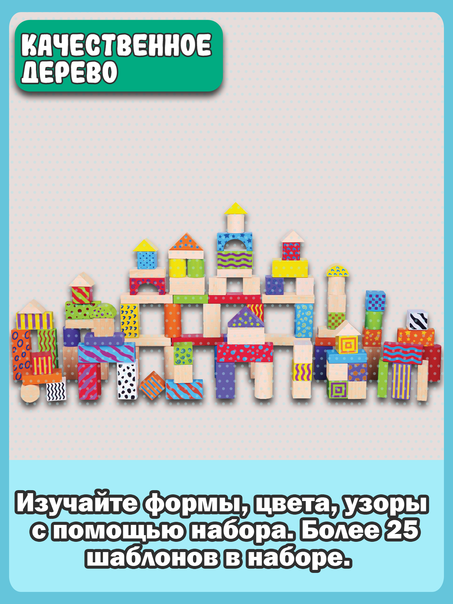 Игровой набор New Classic Toys фигурки 100 деталей 10813 - фото 10