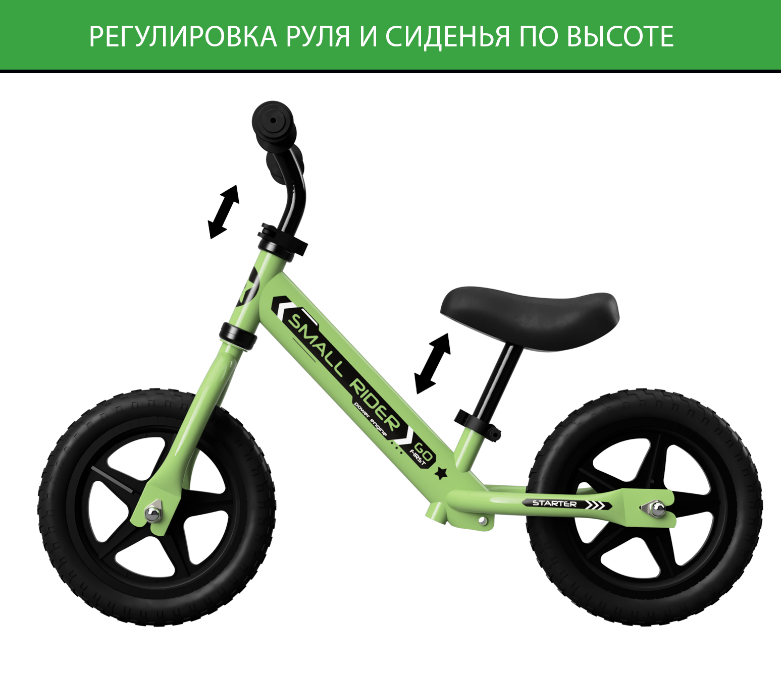 Детский беговел Small Rider Starter зеленый - фото 5