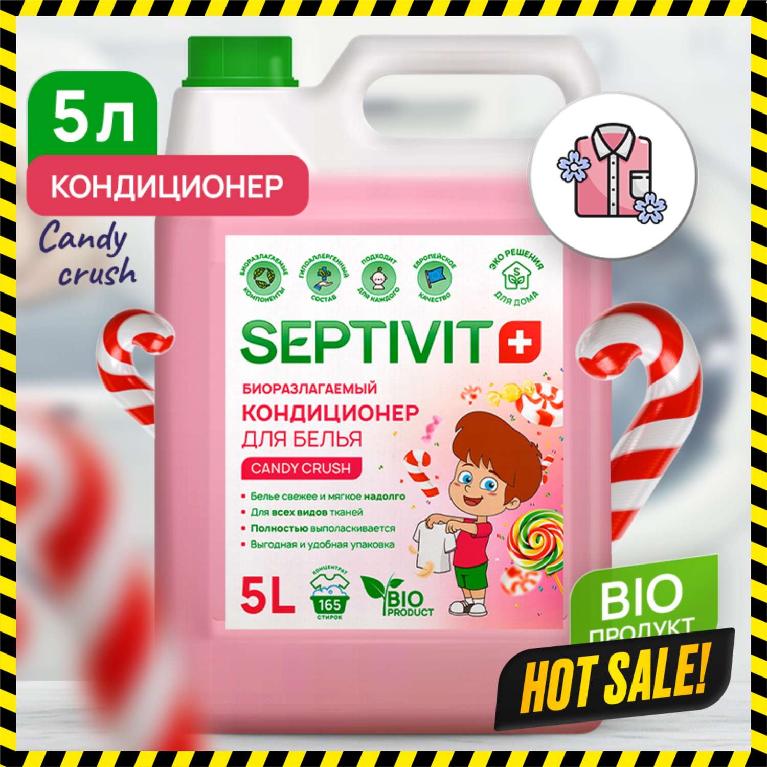 Кондиционер для белья SEPTIVIT Premium 5л с ароматом Candy crush - фото 1