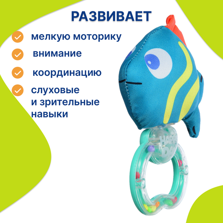 Погремушка Uviton мягкая Sea friends Бирюзовая рыбка