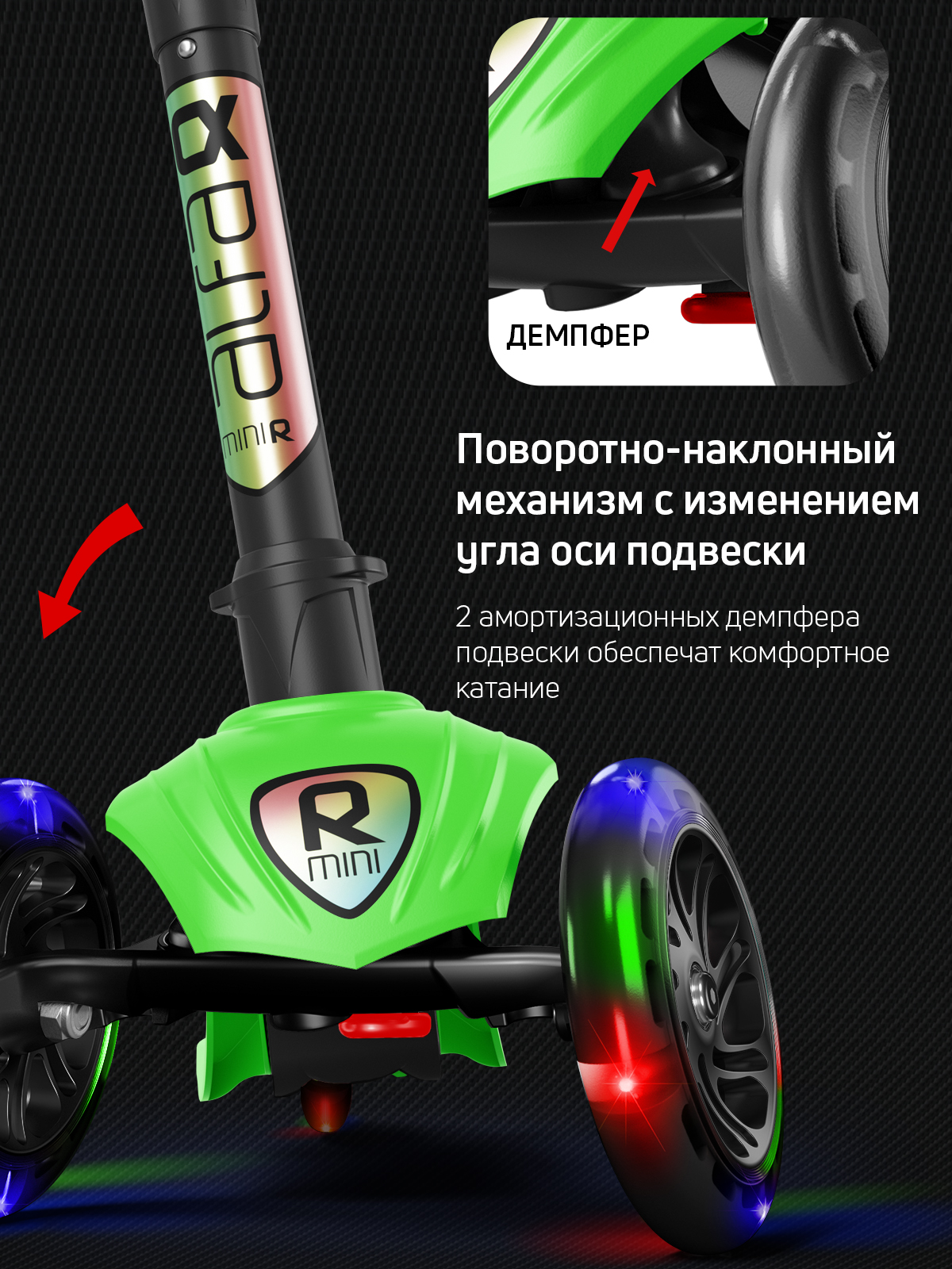 Самокат трехколесный Alfa Mini Buggy Boom светящиеся колёса светло-зеленый цветные ручки - фото 5