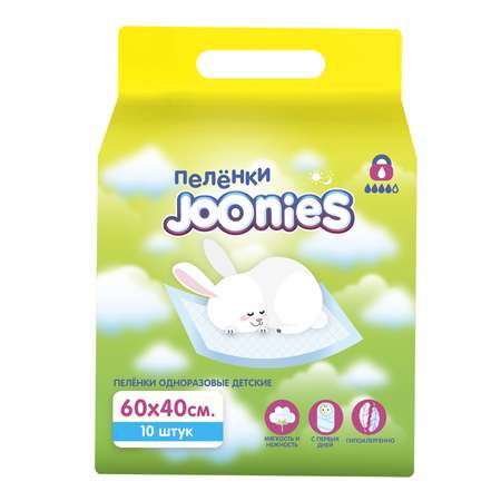 Пеленки детские Joonies одноразовые 60*40 10шт