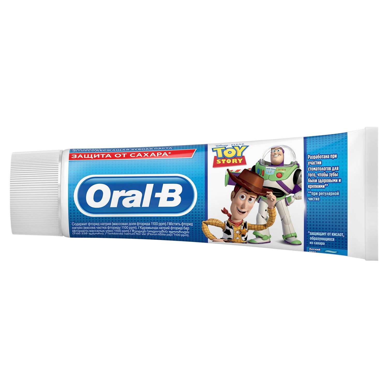 Зубная паста Oral-B История игрушек 75мл с 3лет 81692347 - фото 1