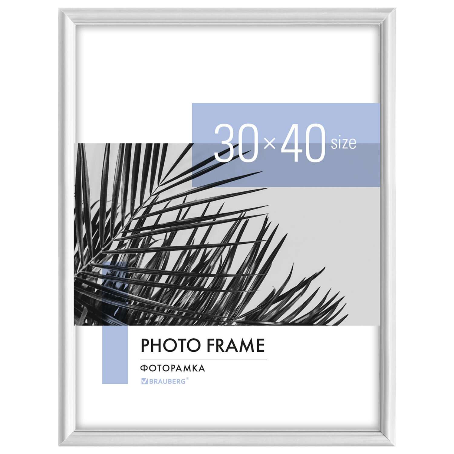 Фоторамка для фотографий Brauberg для картин и грамот А3 30х40 см - фото 2