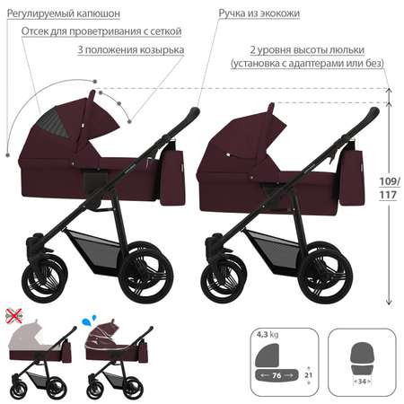 Коляска 2в1 Bebetto Explorer 05 шасси Черное