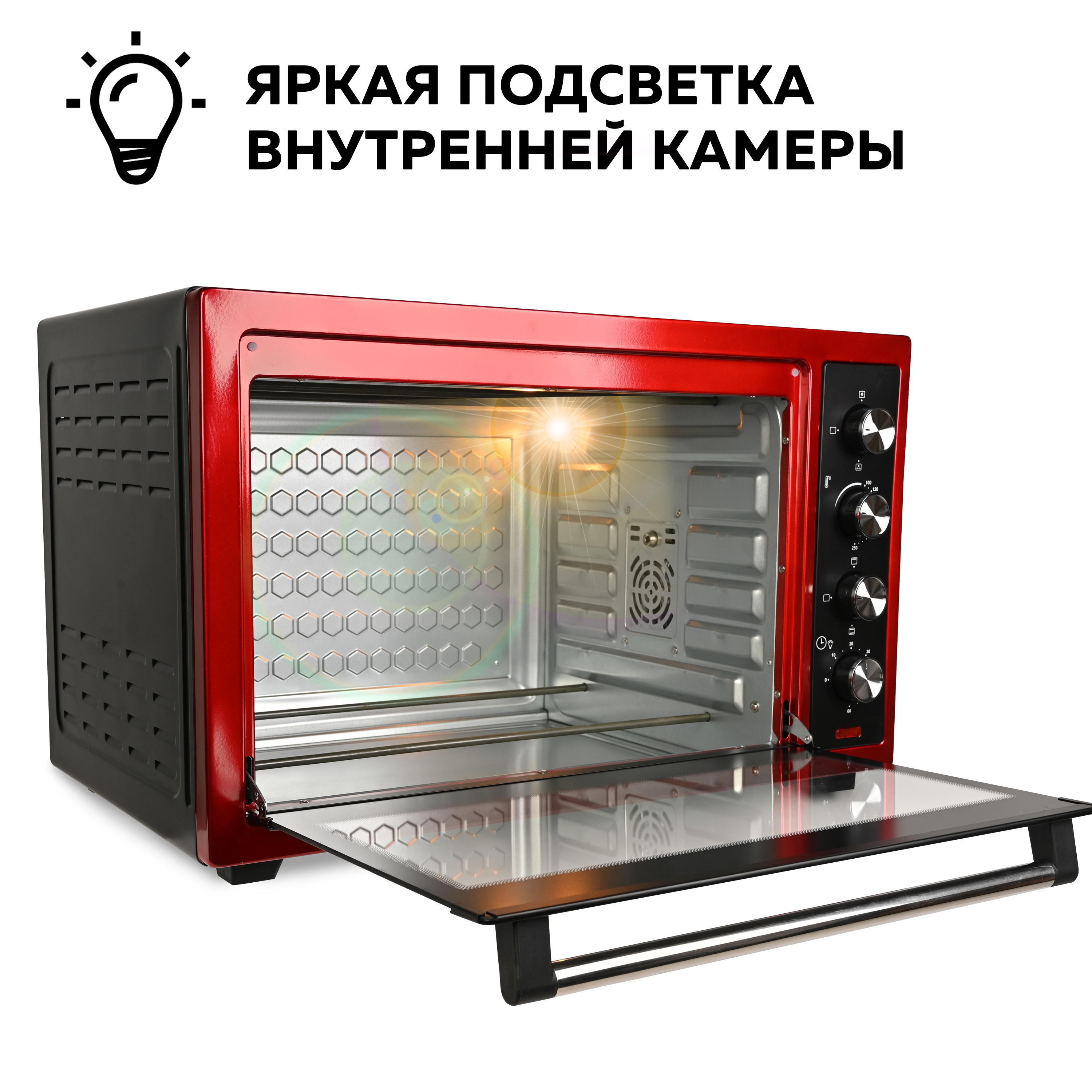 Мини-печь GFGRIL многофункциональная GFO-77 2 800 Вт c вертелом и конвекцией - фото 8