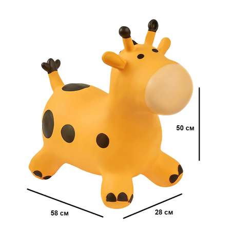 Прыгун LAKO SPORT Надувной Желтый жираф Раф в комплекте с насосом
