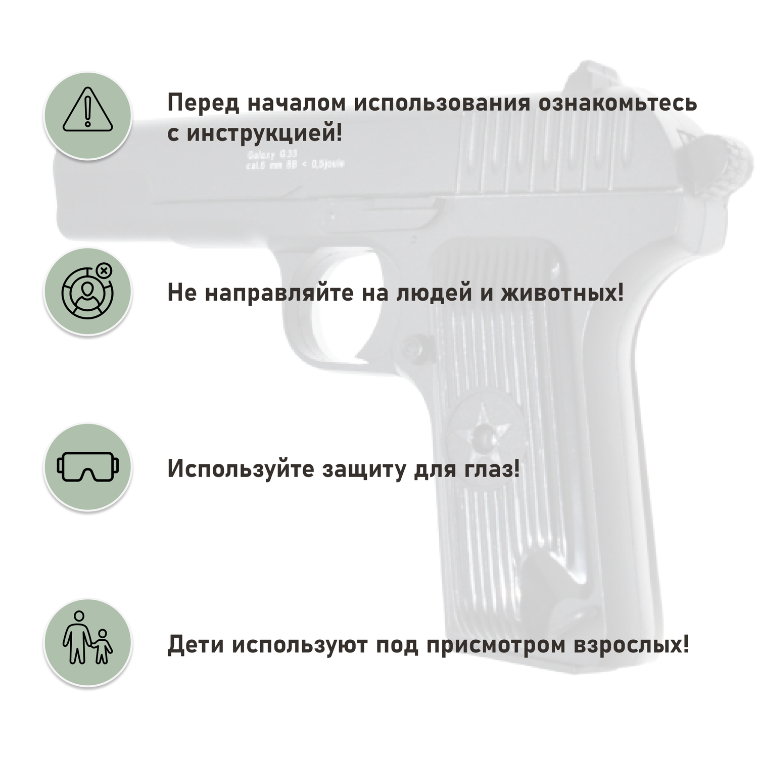 Пневматический пистолет Galaxy ТТ с глушителем второй магазин и шарики 1000 шт. - фото 7