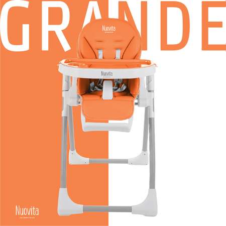 Стульчик для кормления Nuovita Grande Arancione Оранжевый