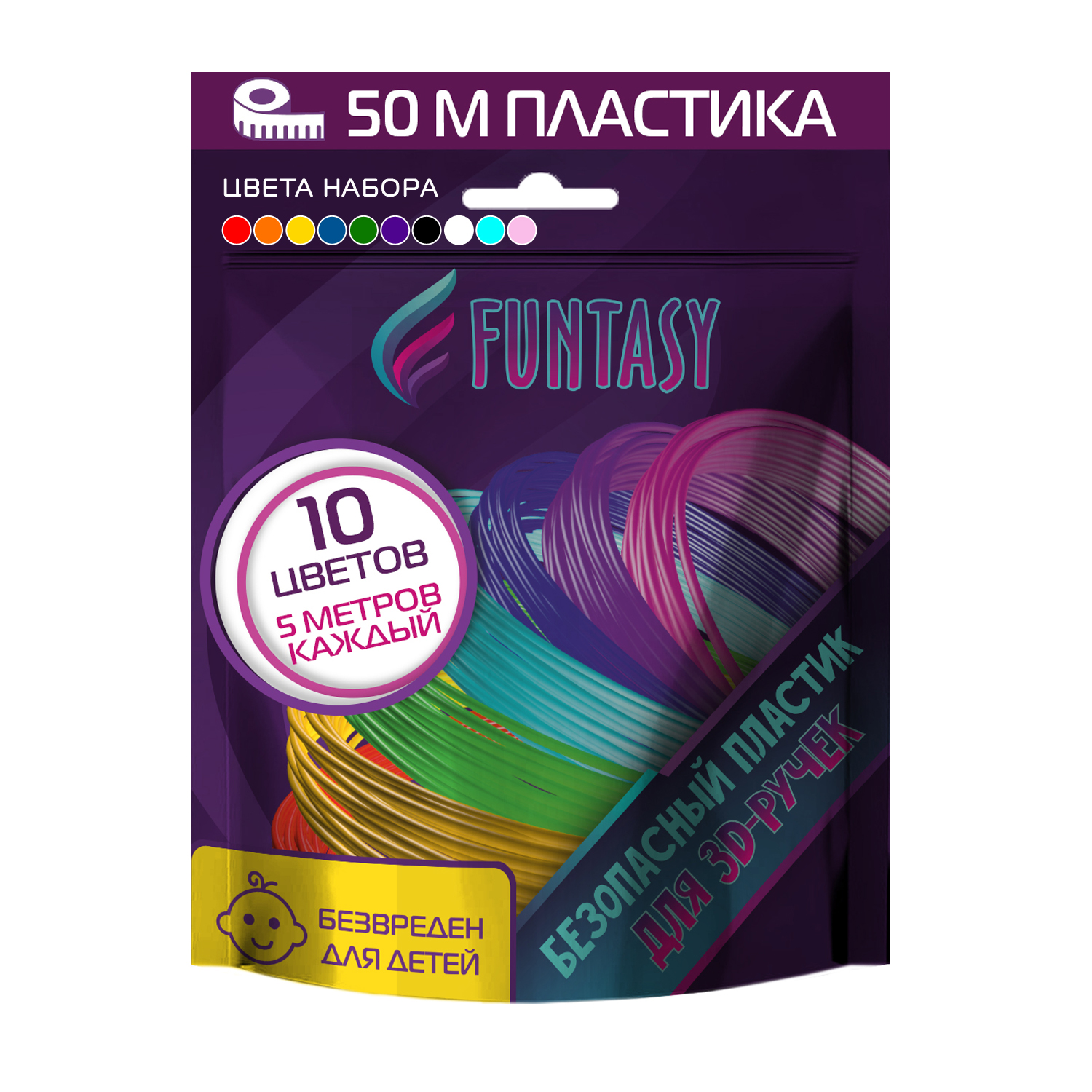 Пластик PLA для 3d ручки Funtasy 10 цветов по 5 метров - фото 1