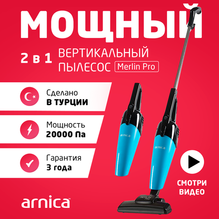 Вертикальный пылесос ARNICA Merlin Pro голубой