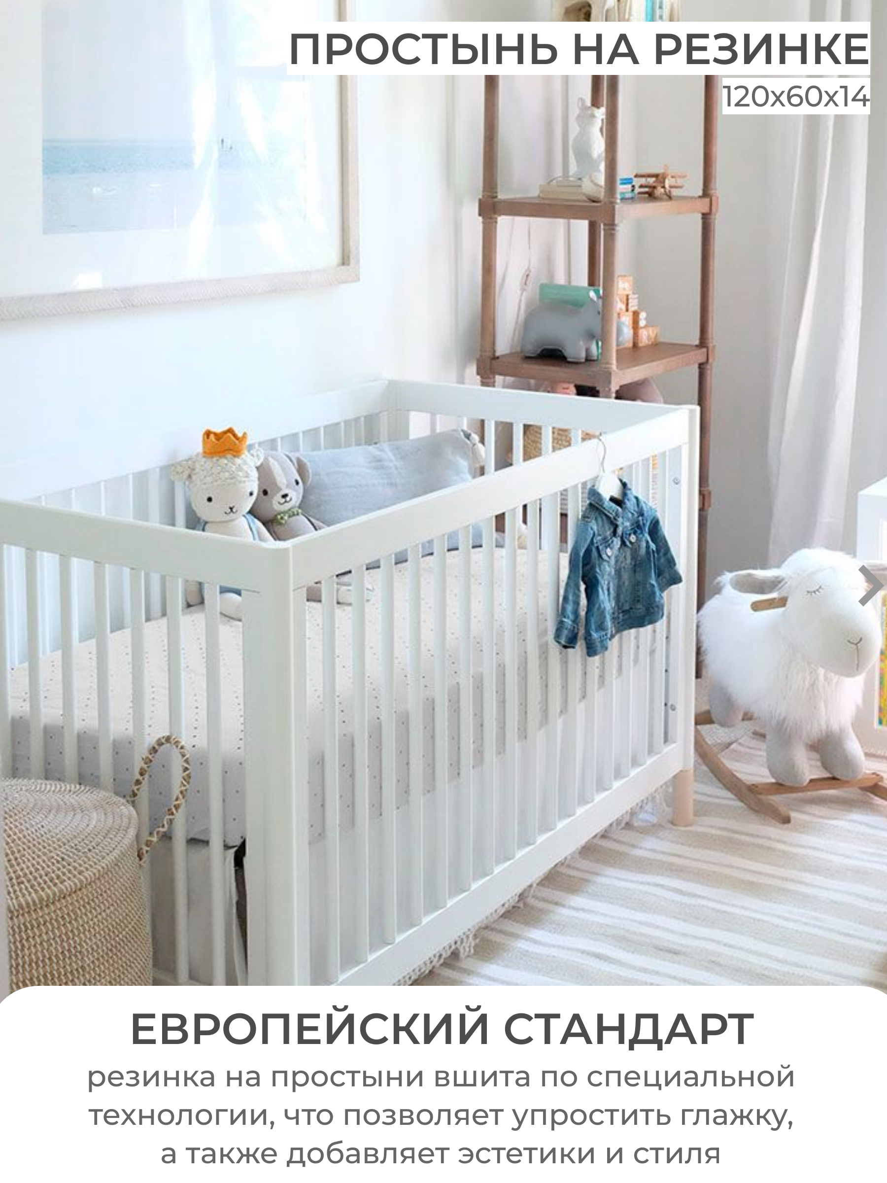 Детское постельное белье Dr. Hygge светло-серый - фото 6