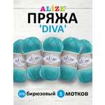 Пряжа Alize для вязания универсальная легкая Diva микрофибра 100 гр 350 м 5 мотков 376 бирюзовый