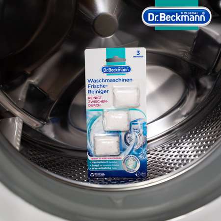 Очиститель стиральной машины Dr.Beckmann 3х20гр