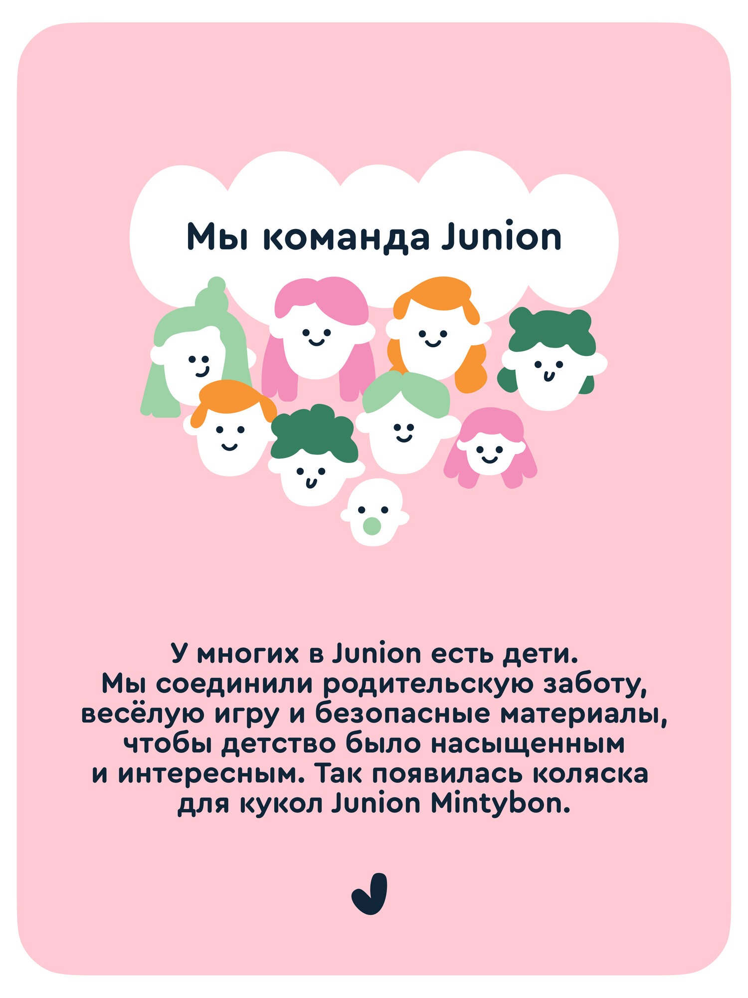 Коляска для кукол Junion ретро Mintybon с режимом укачивания цвет мятный 123509.9673SJ-2 - фото 17