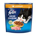 Корм для кошек Felix Мясное объедение  сухой с курицей 1.3кг