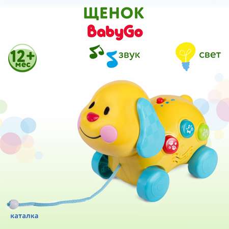 Каталка BabyGo Щенок