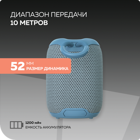 Bluetooth колонка More Choice BS33 Grey