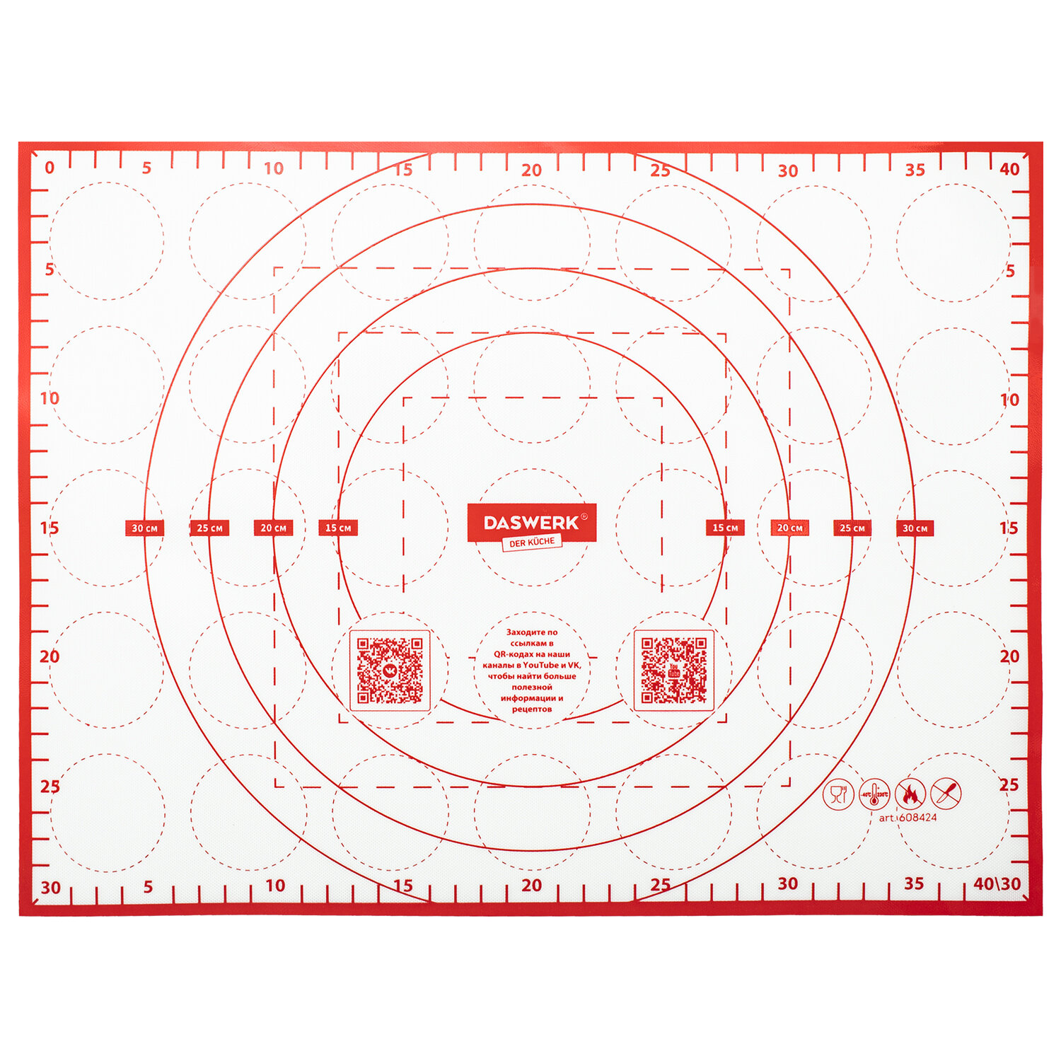 Коврик силиконовый DASWERK антипригарный для выпечки теста и духовки 30х40 см - фото 12