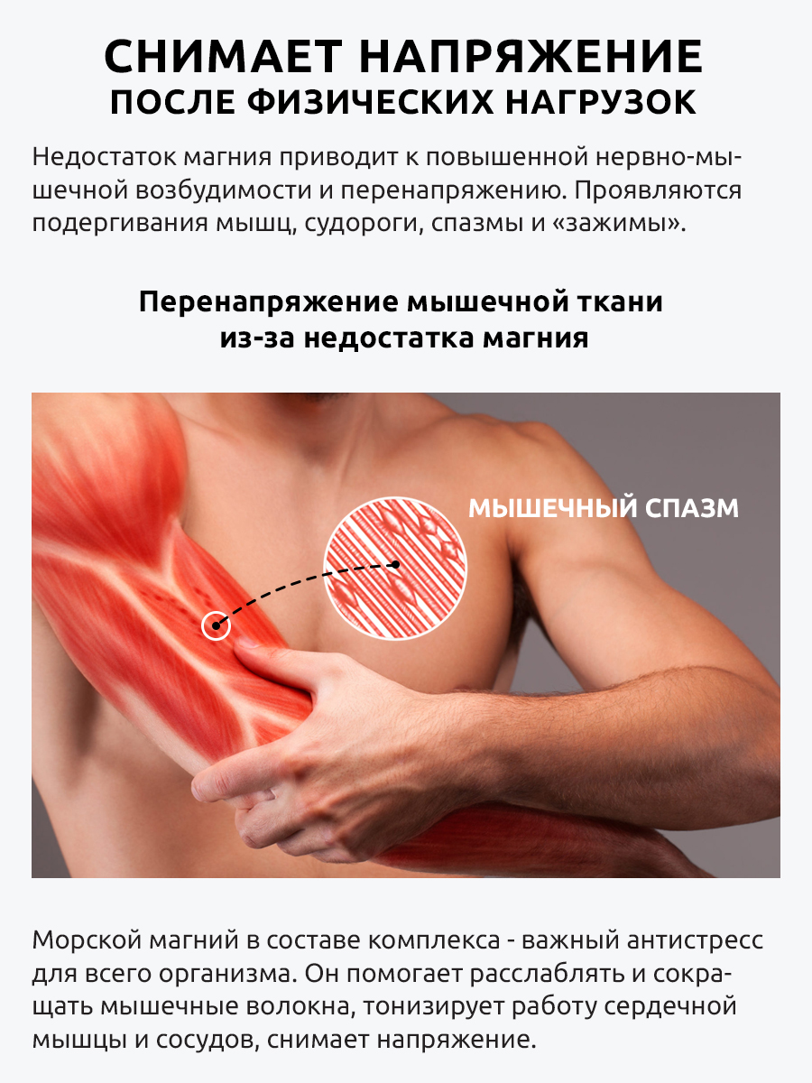 Магний витамин в6 комплекс UltraBalance Magnesium Vitamin B6 Premium успокоительное поддержка нервной системы 60 саше - фото 11