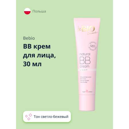 BB крем для лица beBio тон светло-бежевый 30 мл