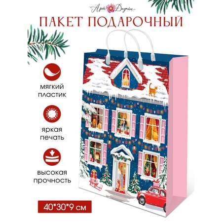 Подарочный пластиковый пакет Арт и Дизайн 40х30х9 см. с новым 2024 годом