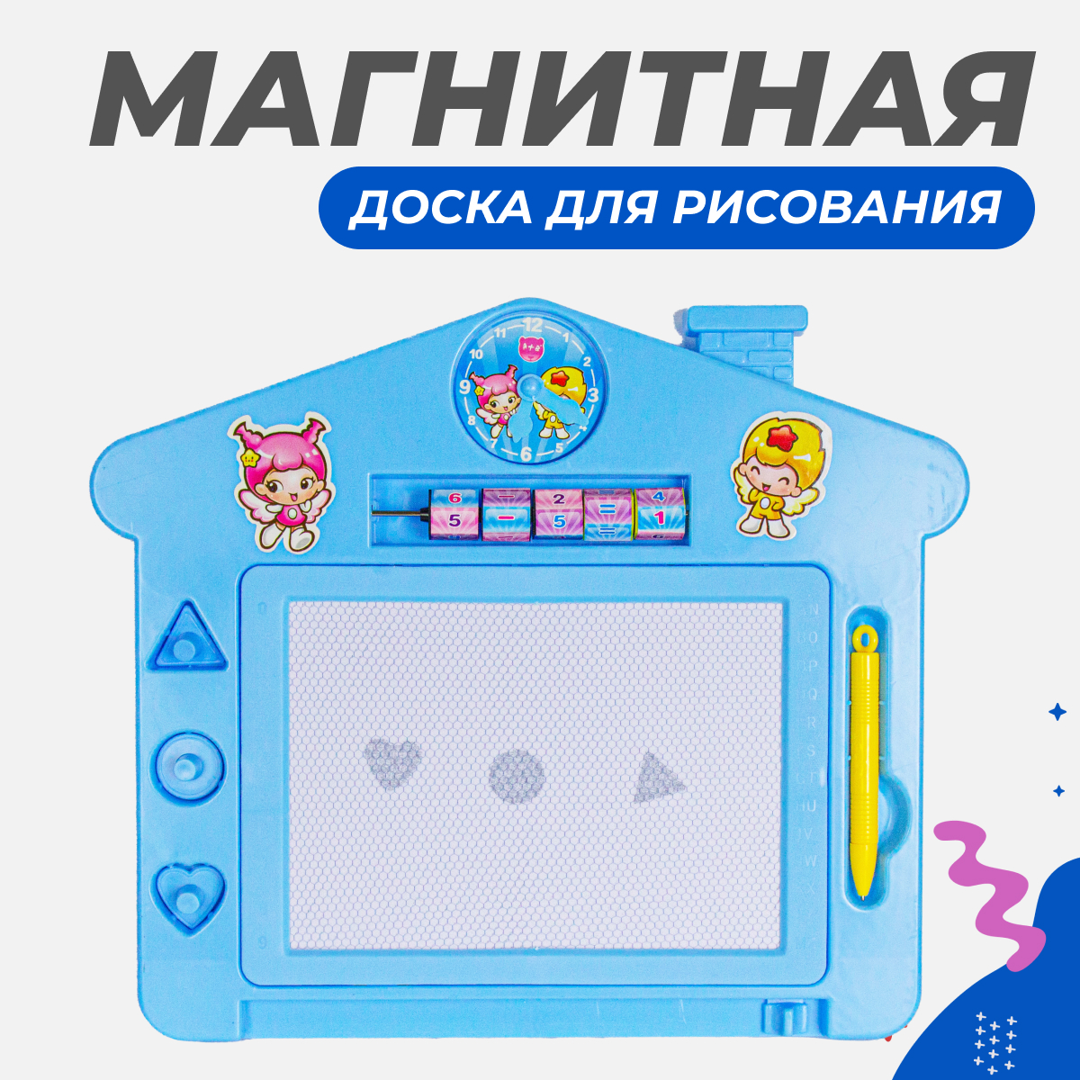 Магнитная доска Story Game DF-408/3051/ голубой - фото 1