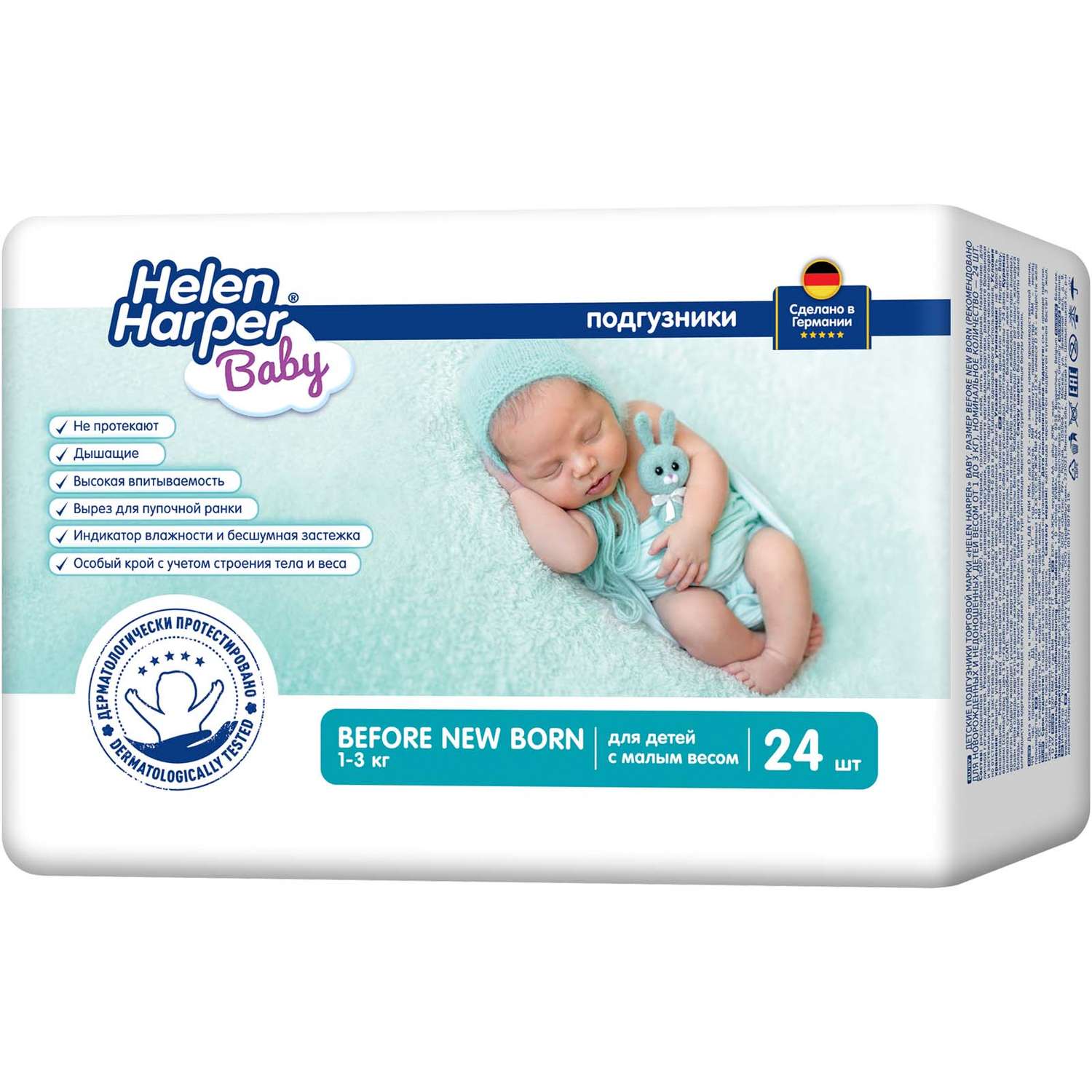 Подгузники Helen Harper для новорожденных и недоношенных детей до 3 кг 24 шт - фото 2