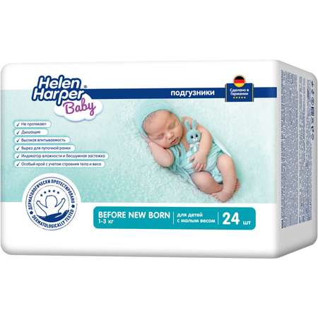 Подгузники Helen Harper для новорожденных и недоношенных детей до 3 кг 24 шт