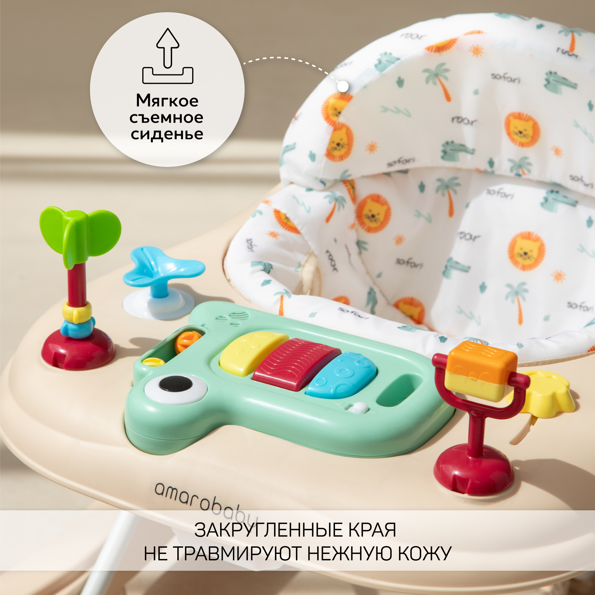 Ходунки Amarobaby First steps бежевый - фото 6