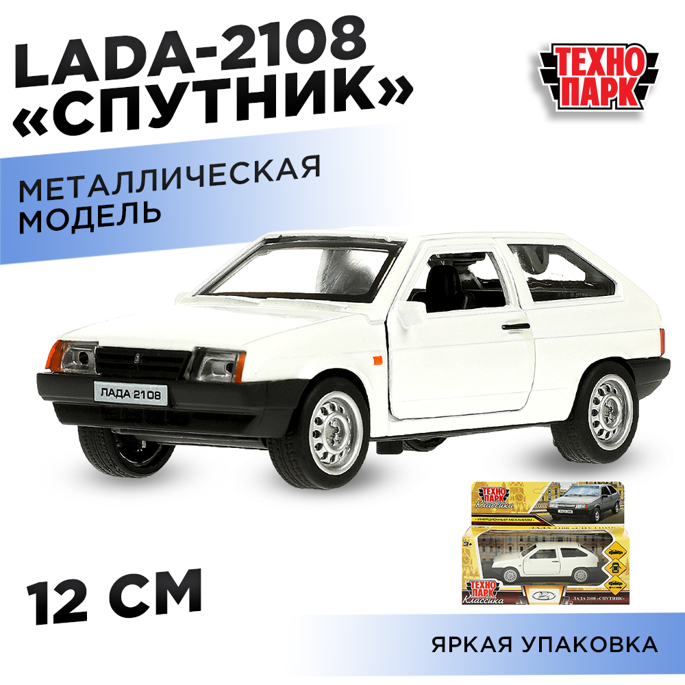 Автомобиль Технопарк LADA инерционный 370249 - фото 8