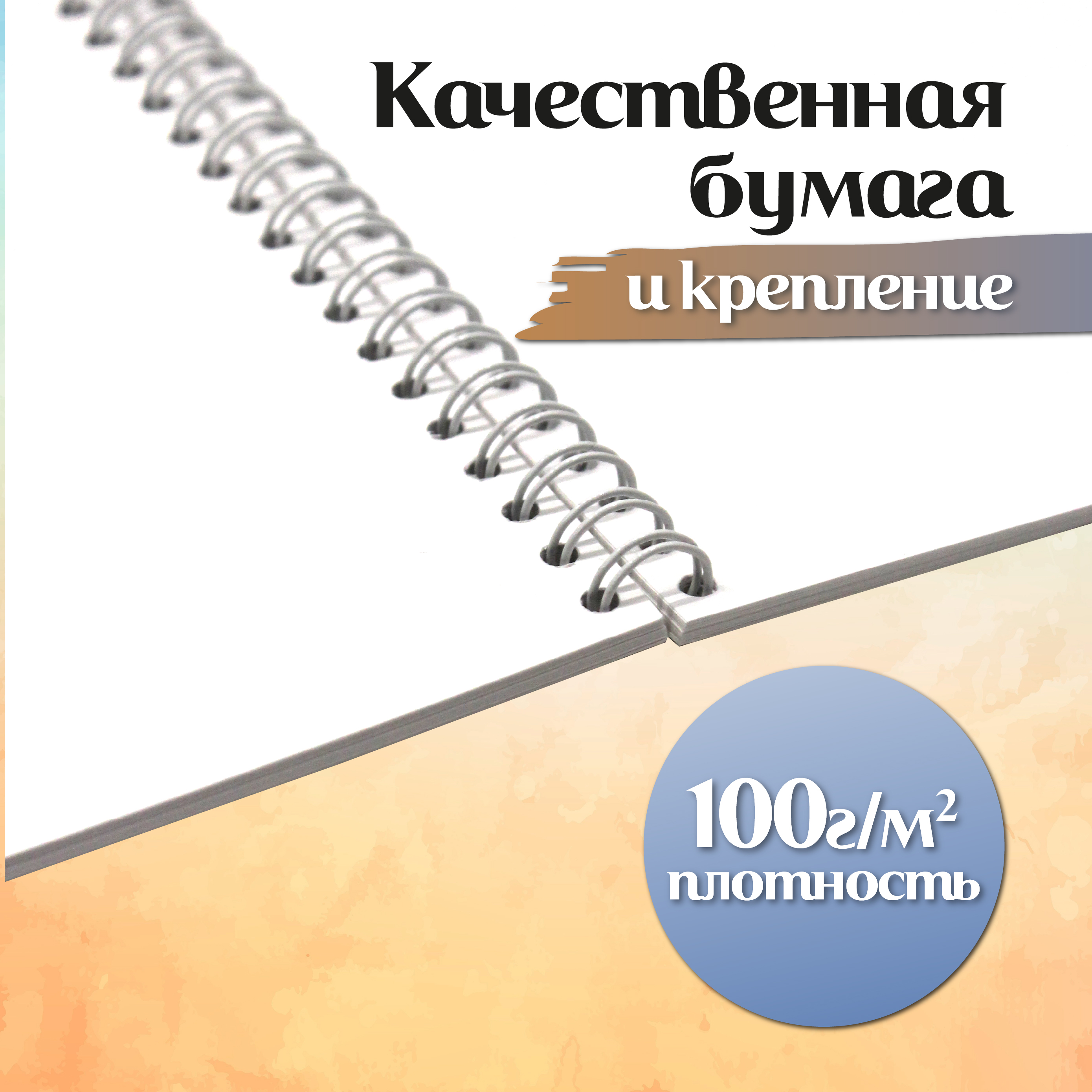 Альбом для рисования ШКОЛЬНЫЙ МИР 2 шт по 40 листов Котики и кролики - фото 2