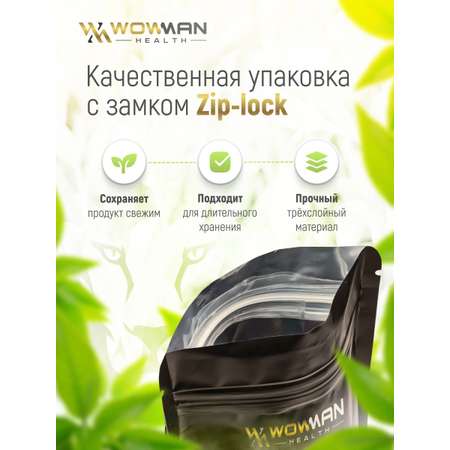 Чай Улун медовая дыня 100 гр WowMan WMGF1021